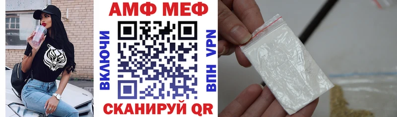 где купить   Шарья  АМФЕТАМИН 97% 