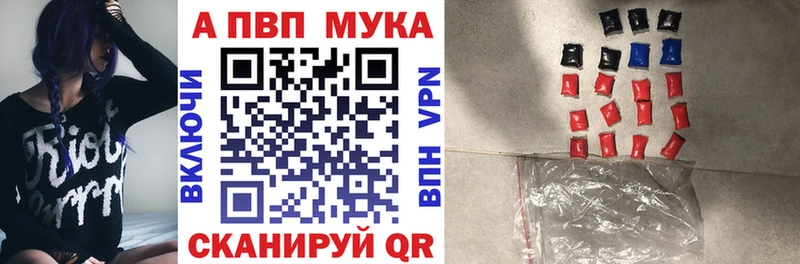 Alpha-PVP крисы CK  ссылка на мегу зеркало  Шарья 