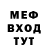 АМФЕТАМИН Розовый Perel