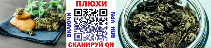 Печенье с ТГК конопля  закладки  Шарья 