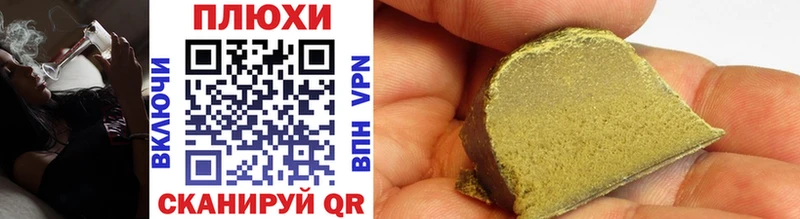 продажа наркотиков  Шарья  ГАШ VHQ 