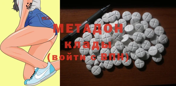 MDMA Балабаново