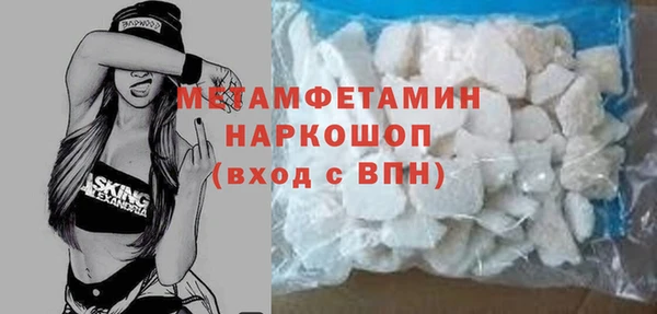 бутират Семикаракорск