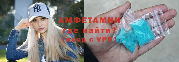бутират Семикаракорск