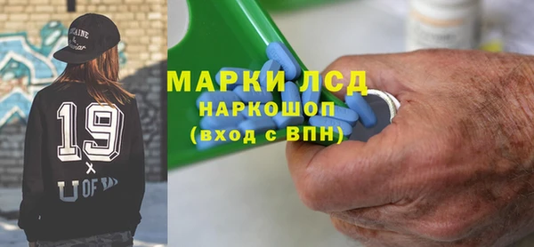 бутират Семикаракорск