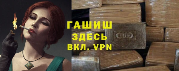 МДПВ Балахна