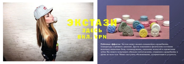 прущая мука Саяногорск