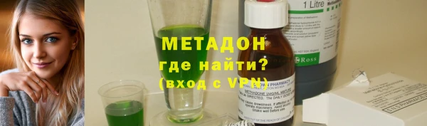 МДПВ Балахна
