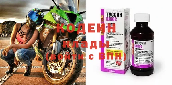 амфетамин Белоозёрский