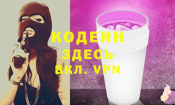 прущая мука Саяногорск
