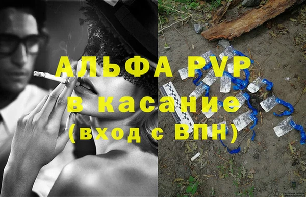 МДПВ Балахна