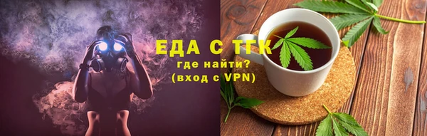 ГАЛЛЮЦИНОГЕННЫЕ ГРИБЫ Баксан