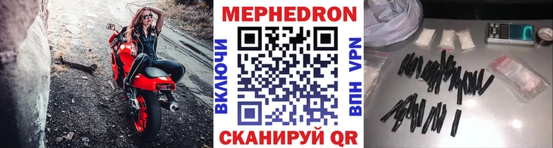 Мефедрон  Шарья