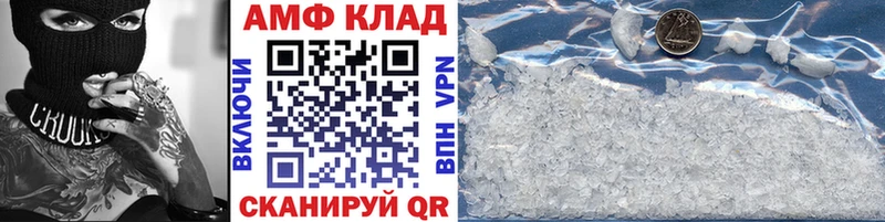 МЕТАМФЕТАМИН Methamphetamine Шарья