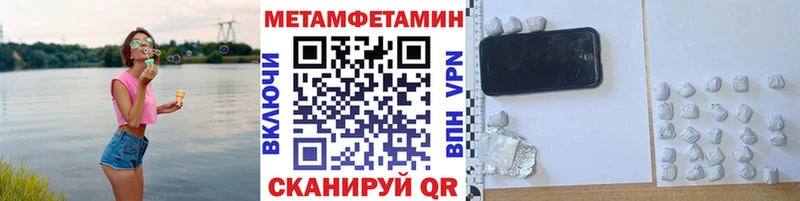 Первитин Декстрометамфетамин 99.9%  Шарья 