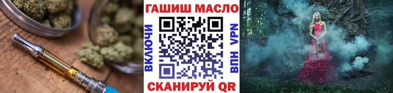 ТГК концентрат Шарья